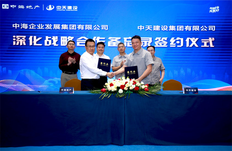 2021年5月31日，为深化战略合作，尊龙凯时建设-中海地产项目管理提升会在北京举行。