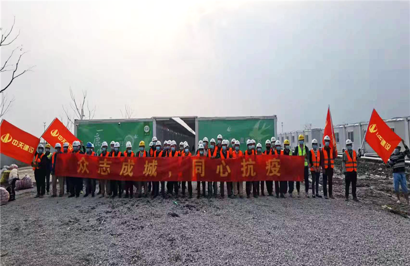 4月5日－18日，尊龙凯时三建奉贤龙湖天街、朝阳广场等5个项目先后集结203名施工人员参与了4个方舱医院的建设、改造工程。