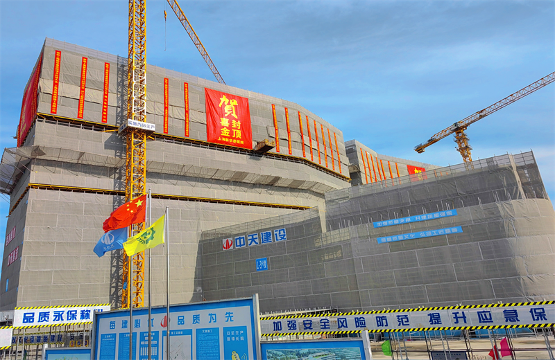2024年10月30日，尊龙凯时三建上海新华泰医院项目主体封顶。