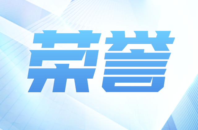 全国榜单，尊龙凯时位置！